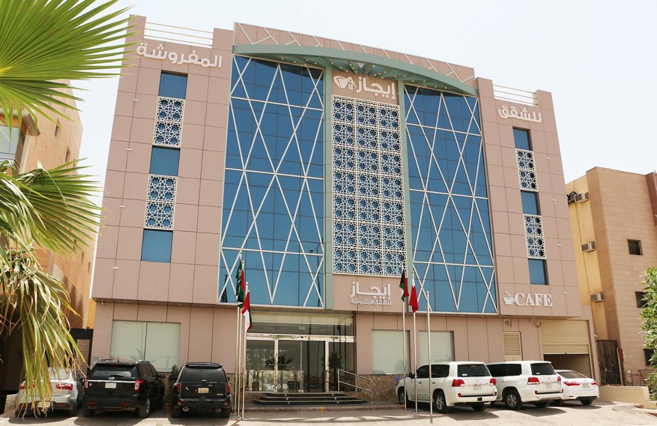 Ejaz Hotel Apartments Rijád Kültér fotó